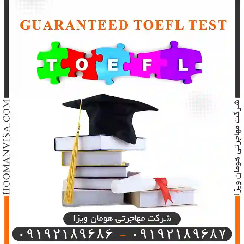 Guaranteed TOEFL test